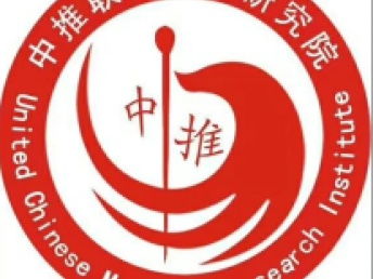 圖董氏奇穴針灸疑難雜病臨床技術(shù)精品推廣班 北京職業(yè)培訓與技術(shù)推廣新篇章