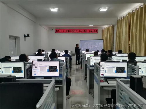 智深公司赴烏海能源開展DCS系統定制化軟件開發專題培訓