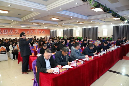 創(chuàng)新驅(qū)動(dòng)未來，技術(shù)引領(lǐng)發(fā)展——2025中原創(chuàng)新發(fā)展主題年會(huì)在河南汝州成功舉辦